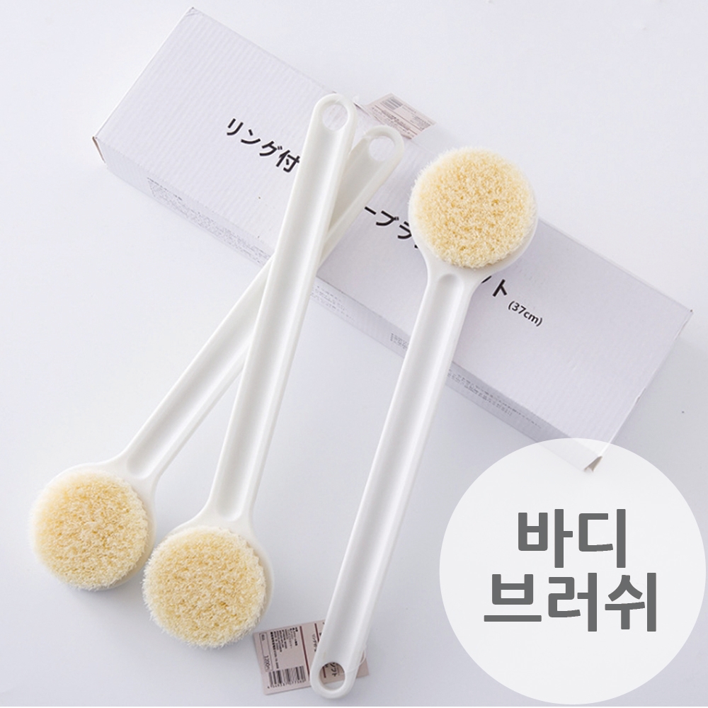 바디브러쉬 목욕브러쉬 바디브러시 목욕솔 : 트레이드 스토어