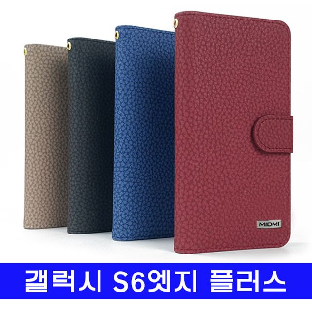 갤럭시 S6엣지플러스 mdm모던지퍼 G928 케이스 : 한누리스토어