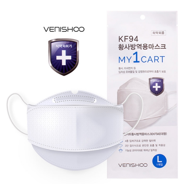 [의약외품] 마이원카드 황사방역용 마스크KF94 대형 : 호갱탈출