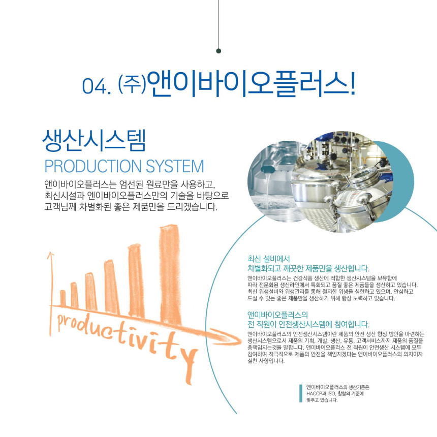 상쾌365 장사랑 차전자피 식이섬유 먹는법 효능 쾌변 차전차피 30포 3박스 : 생활건강플러스