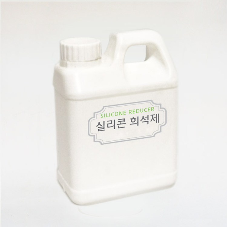실리콘 희석제 1kg : 마지끄 아뜰리에