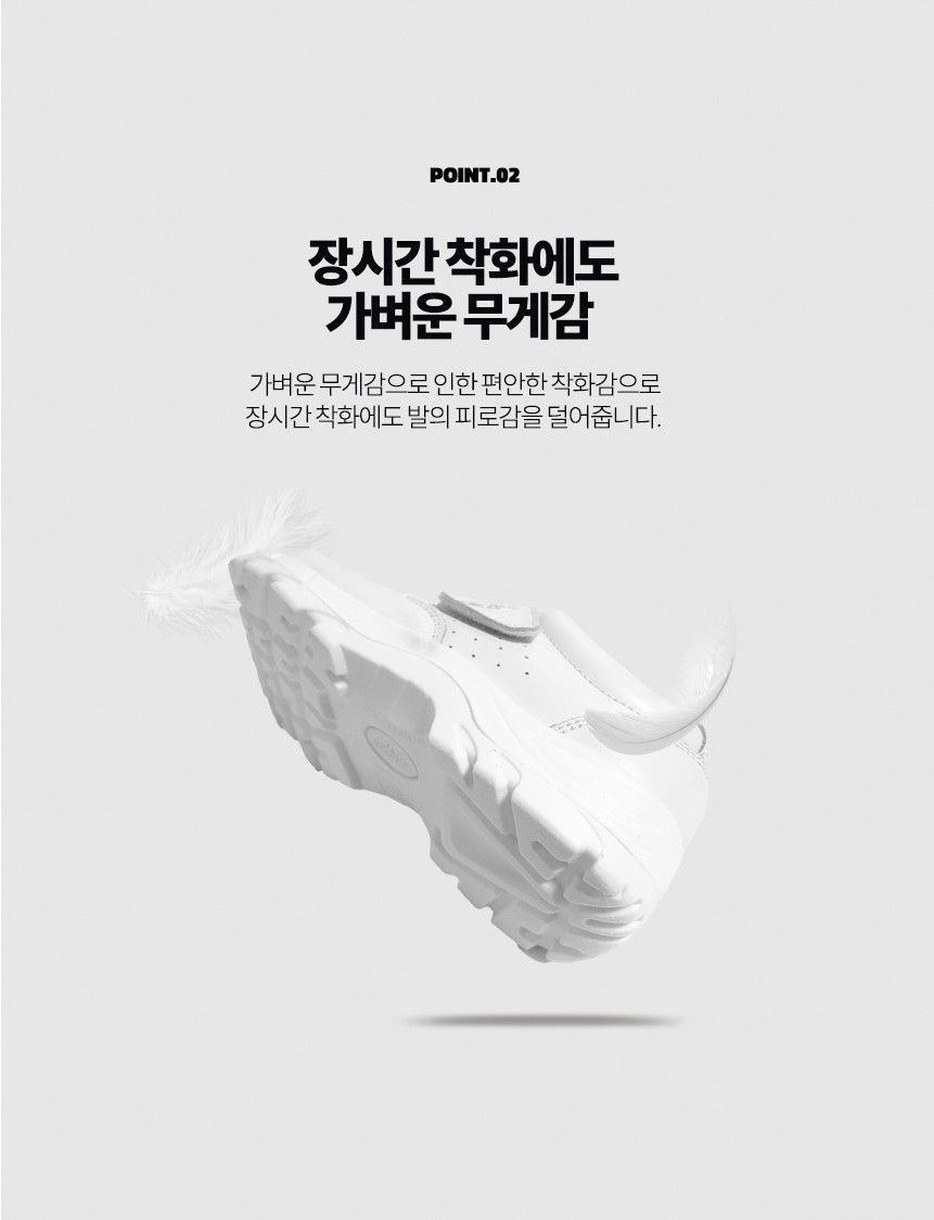 레오파드 글로잭 안전화 TL-01 4인치 벨크로 크린룸화 제전화 실내 공장 작업화 : 매그넘 컴퍼니