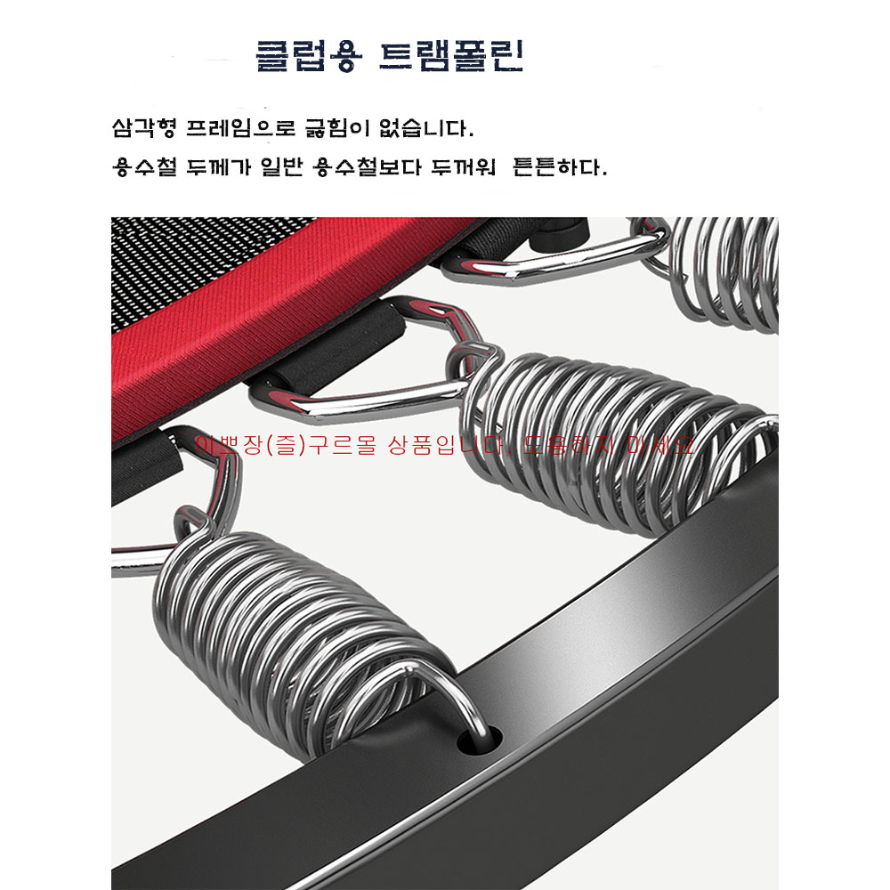홈 실내 트램펄린 점핑 다이어트 피트니스 : 이쁘장
