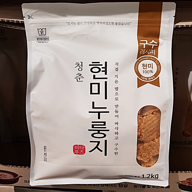 청춘 현미 누룽지 1.2kg/국산100% 한끼식사 누룽지탕 : 써니푸드