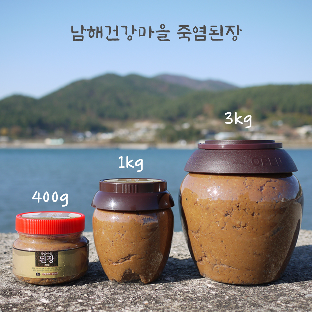 남해 건강마을 죽염 된장 1kg : 남해 건강마을