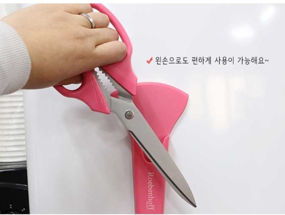 뢰벤호프 핑크 수입 주방용 부엌 삼겹살 고기 다용도 스텐 스테인레스 식가위 : 린즈앤틱 이야기