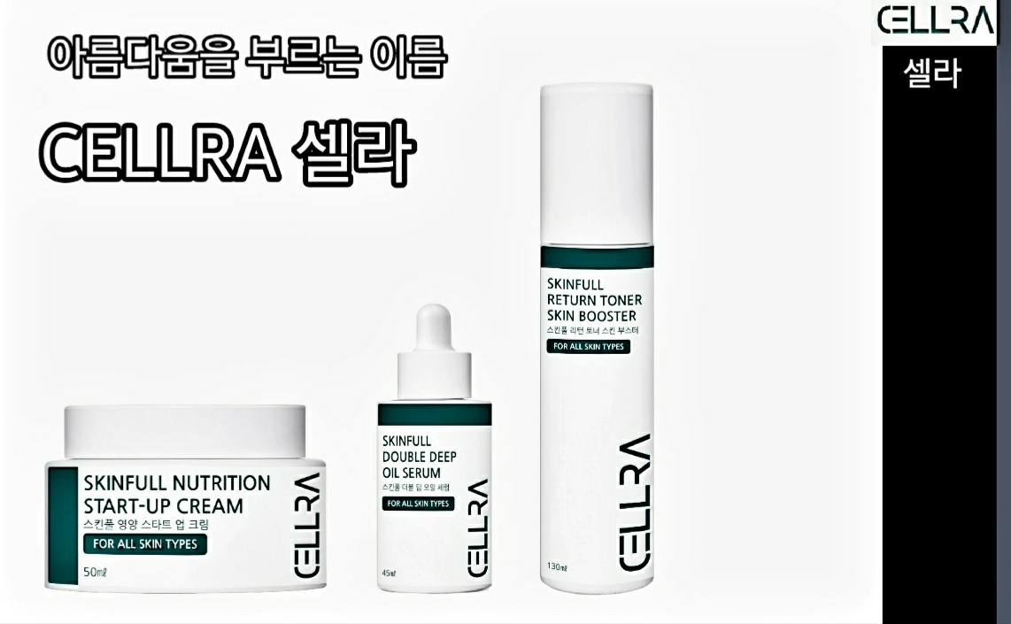 셀라 스킨풀 더블 딥 엔자임 폼세안제/워시파우더 : 셀라뷰티CELLRA