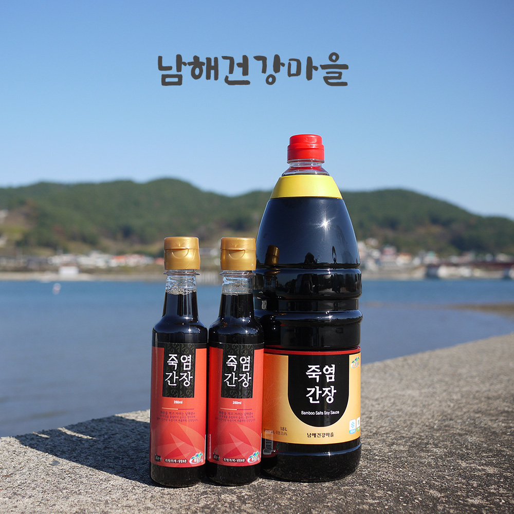 남해건강마을 죽염간장 1.8리터 : 남해 건강마을