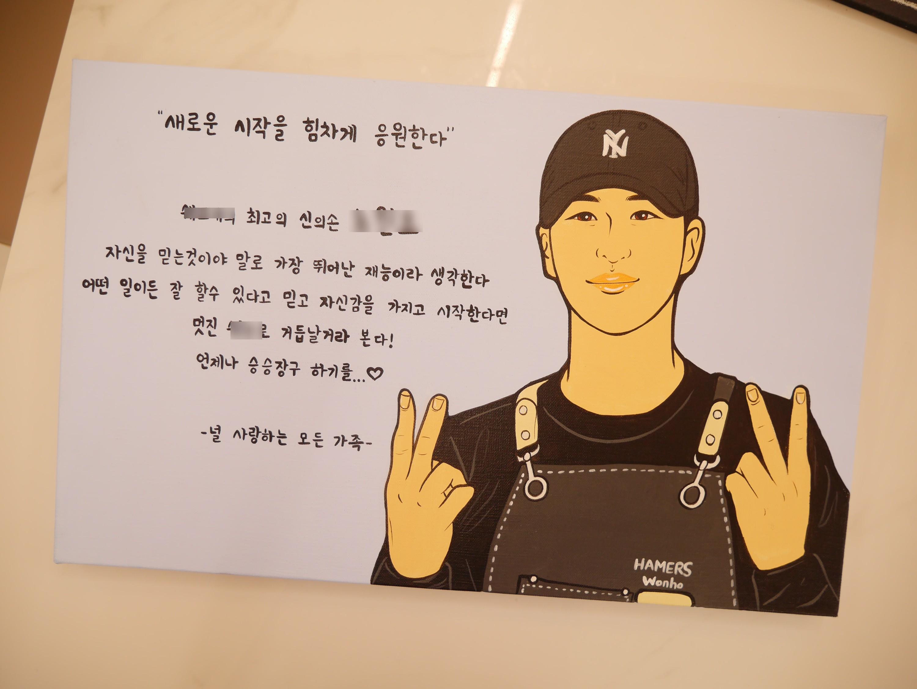 팝아트 인물그림 감사패 인물화 : 예그리나 문화예술공간