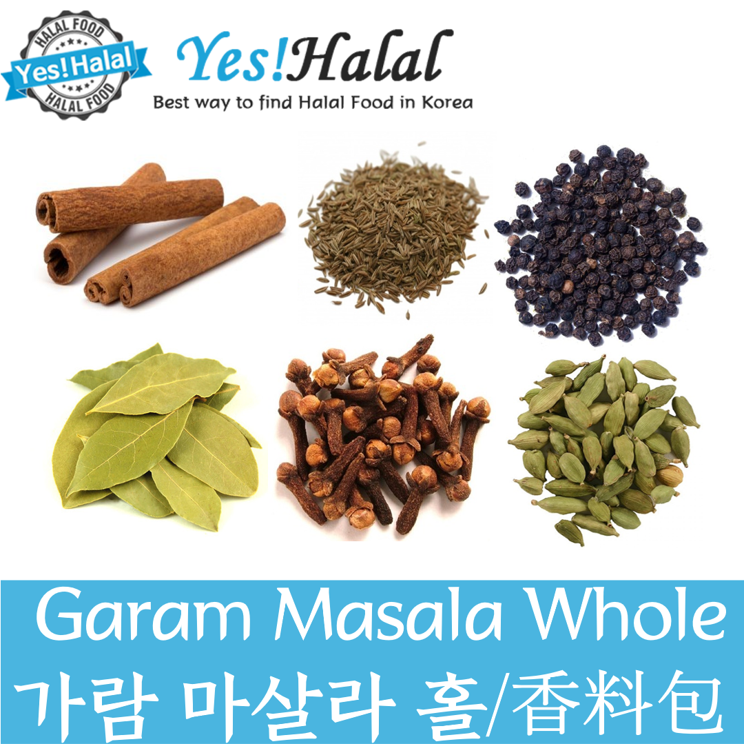 Garam Masala Whole / 가람 마살라 홀 (Malka, 100g) : 할랄식품-할랄음식-할랄고기