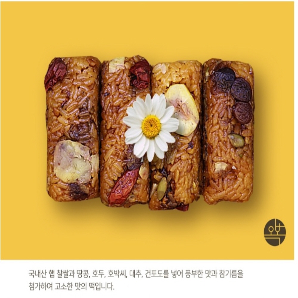 수제 떡명인 오복떡집 약식 선물세트 개별포장 국산 햅 찹쌀 대추 땅콩+건포도 호두 호박씨 : 행복덩어리
