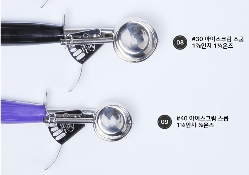 스텐 304 컬러 아이스크림 스쿱 디퍼 화이트 6호 과일 요거트 화채 디셔 샷다 스쿠프 : 더키친플러스