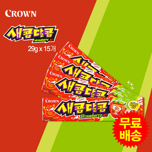 [크라운] 새콤달콤 딸기맛(29gx15개) : 더블에이인터내셔널