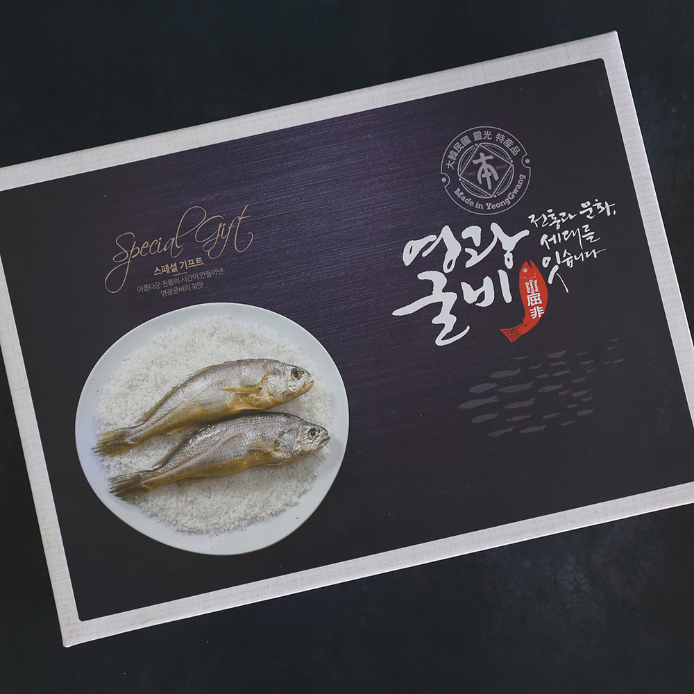 국내산 참조기 굴비 제수용 조기 명절 고급 보자기 선물세트 10미 법성포 산지직송 : 천지굴비