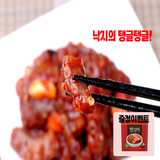일미젓갈 낙지젓 800g(400g×2통)+맛김치 70g : GSSHOP TV쇼핑