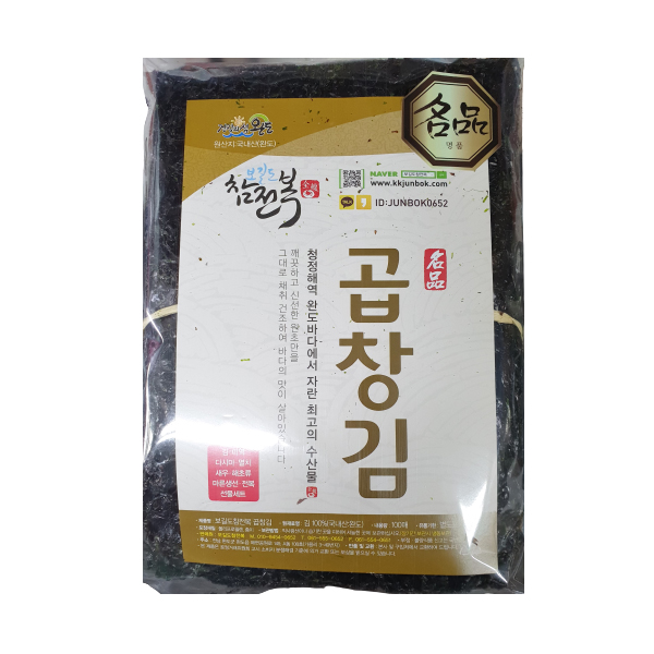 완도 맛있는 햇 곱창김 50매 100매 곱창돌김 : 완도둥이맘