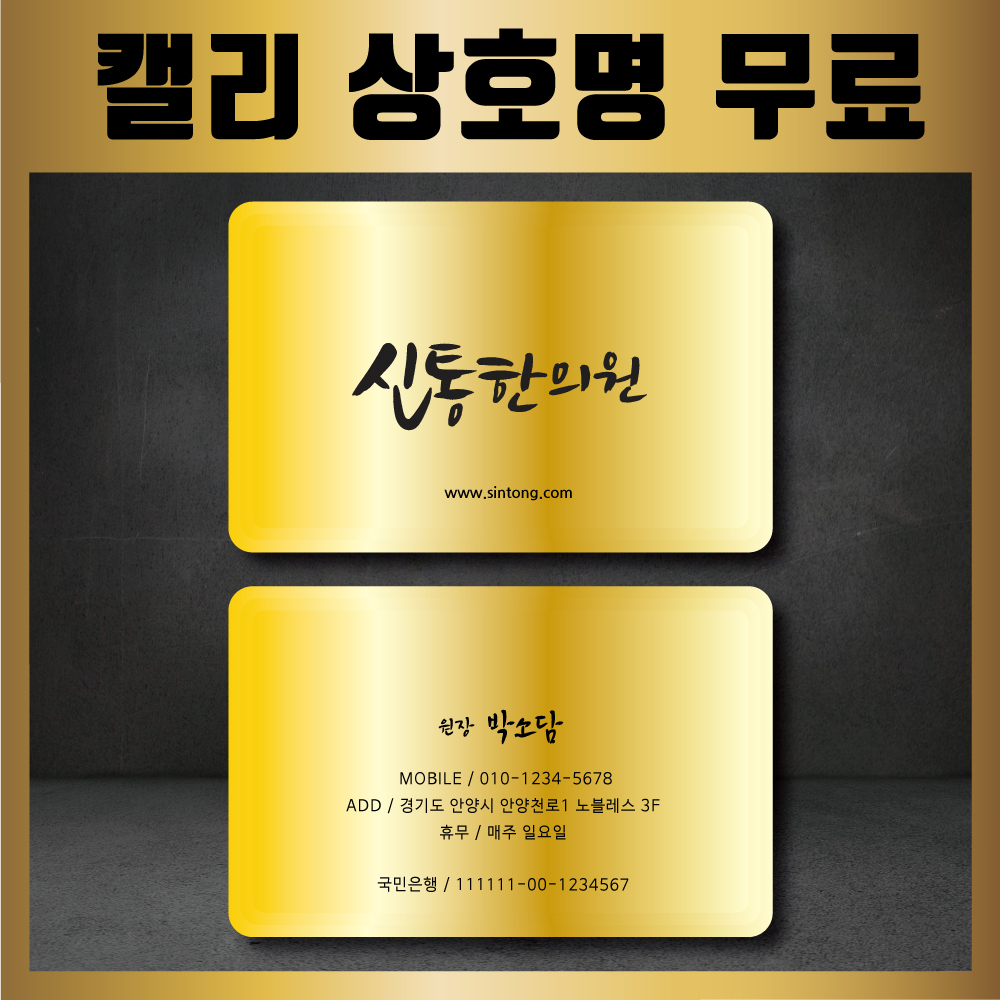 카드명함 실버 제작 디자인명함 고급명함 화이트 단면 200매 : 리플디자인