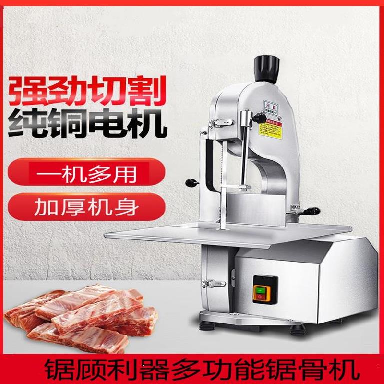 생닭 절단기 자르는 기구 오리 세절기 육절기 커팅기 농장 농원 뼈절단기상용어골절계족발33 : 보부상 인터내셔널