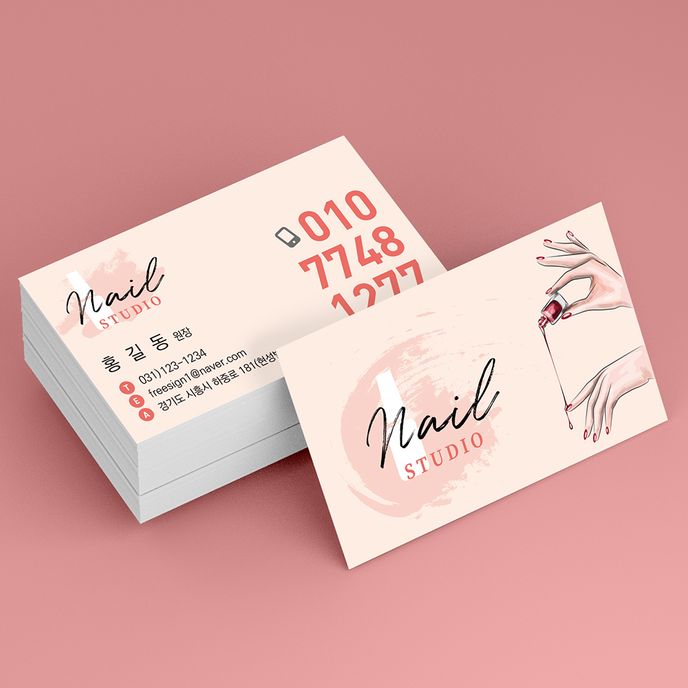 셀프명함만들기 뷰티 헤어 미용실 네일아트 명함 독특한 명함 회사로고제작 주문 500매 : 굿플러스애드