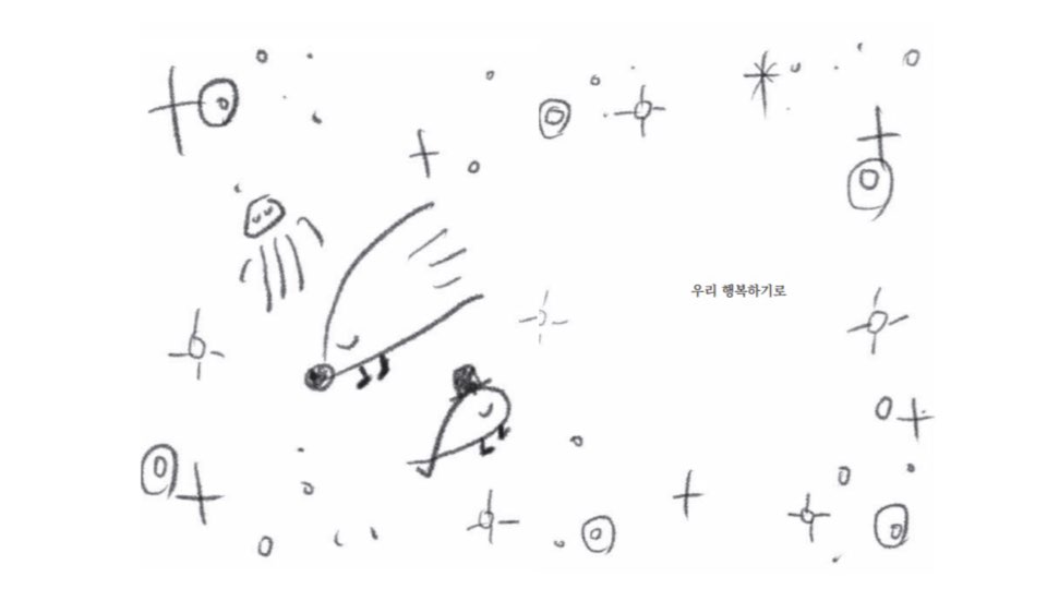 화단 : 스테레오북스