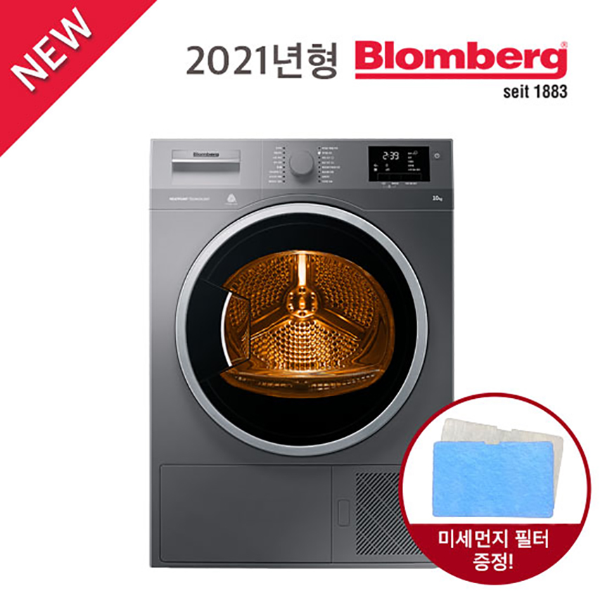 블롬베르크 21년형 의류건조기 DHP24413MG : 신영에스디