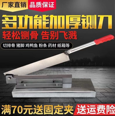 생닭 절단기 자르는 기구 농장 농원 오리 세절기 육절기 커팅기 자갈상용수동작두소형족발집 : 보부상 인터내셔널