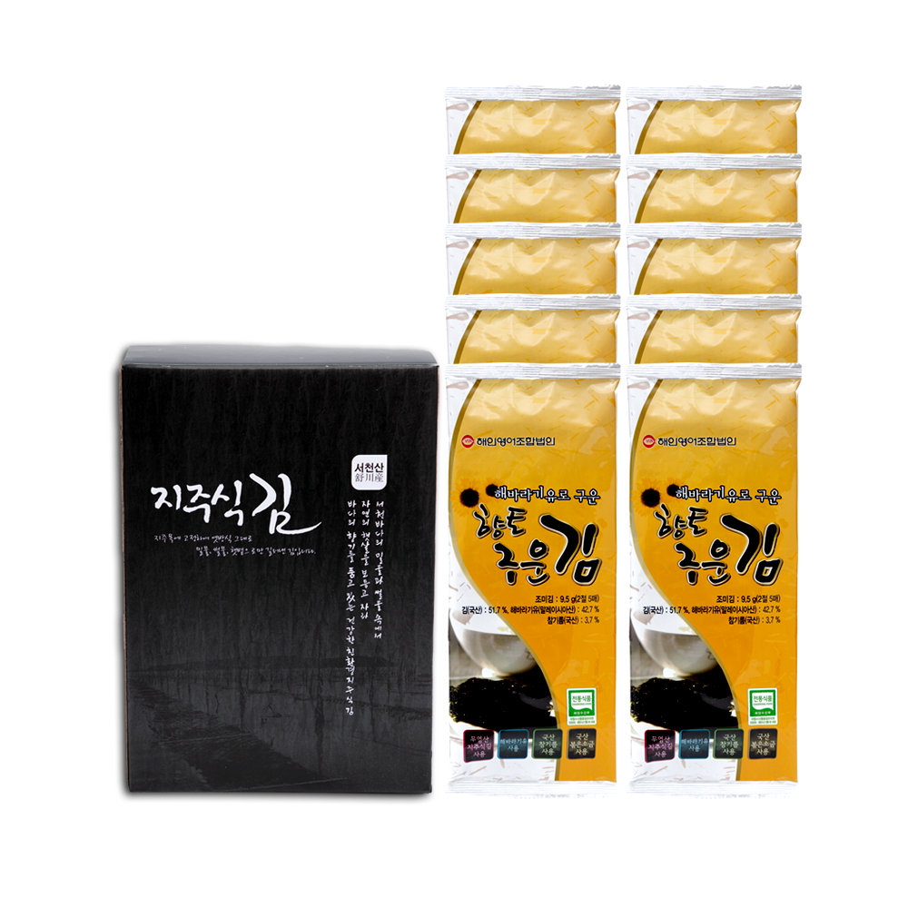 [해인영어조합법인, 김선물세트] 해바라기유로구운향토구운김 10봉 : 해인김
