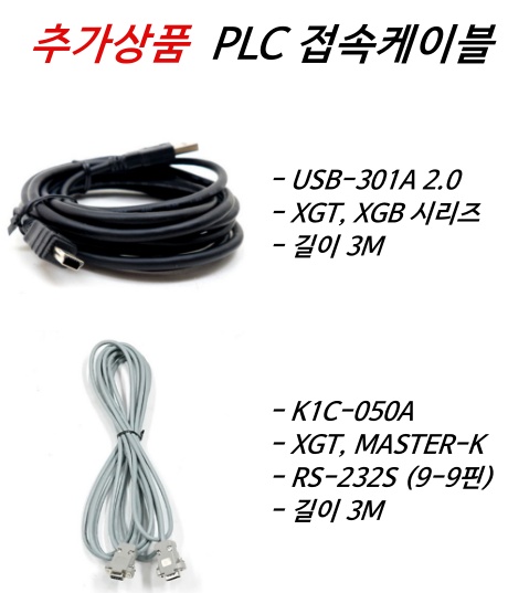 LS산전/LS ELECTRIC PLC XGP-ACF2 전원 XGT시리즈 : FA마켓