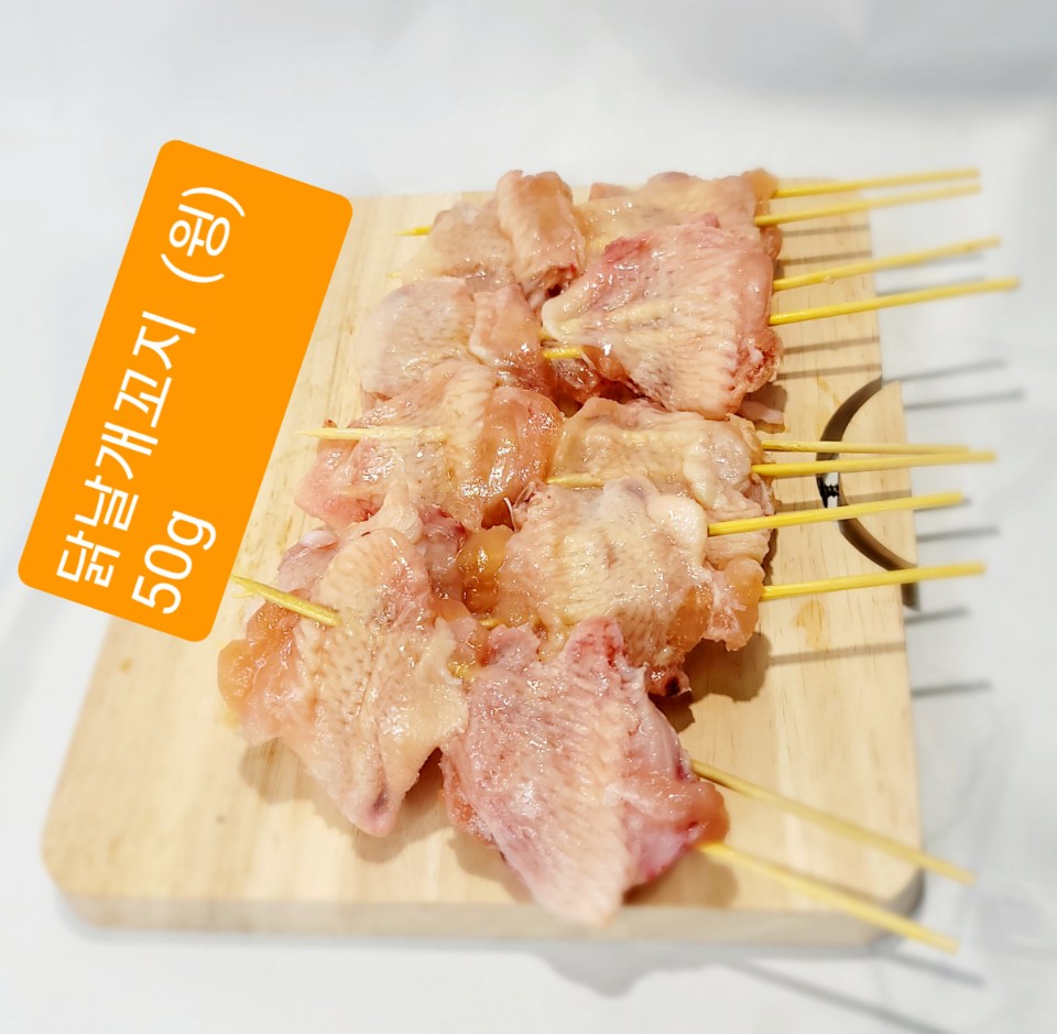 캠핑닭가죽꼬지  파닭꼬지  닭날개꼬지 베이컨새우말이 마늘삼겹  닭꼬치 팽이말이꼬치 캠핑요리 닭껍질 꼬지 노바다야끼 안주 : 참앤찬푸드