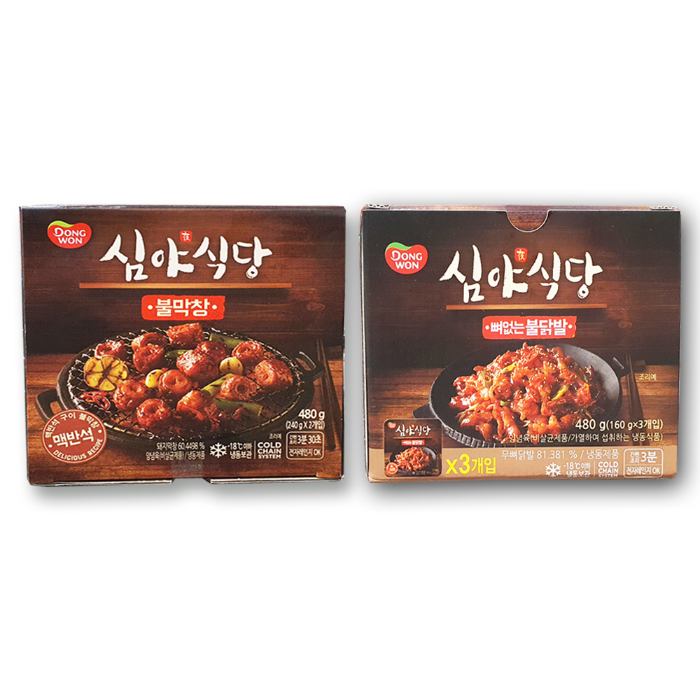 코스트코 심야식당 불막창 480g(240g x 2개입) [아이스박스] : 코스트코가 바로 코앞