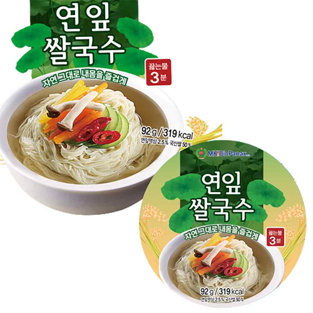 연잎쌀국수 멸치맛 컵 즉석 쌀국수 10개입 : 감탄창고
