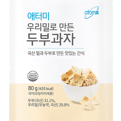 애터미 우리밀로 만든 두부과자 3개 : 스타일9단