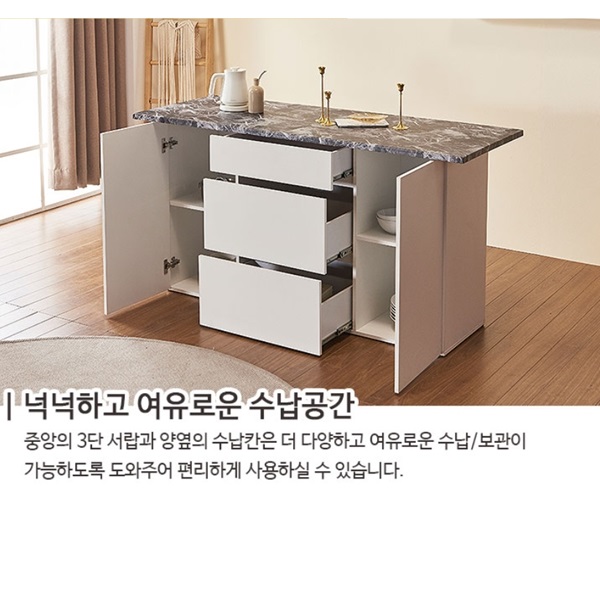 아일랜드식탁꾸미기 아일랜드 미니 식탁 렌지대 조리대 홈바 제작 : 엘리s마켓