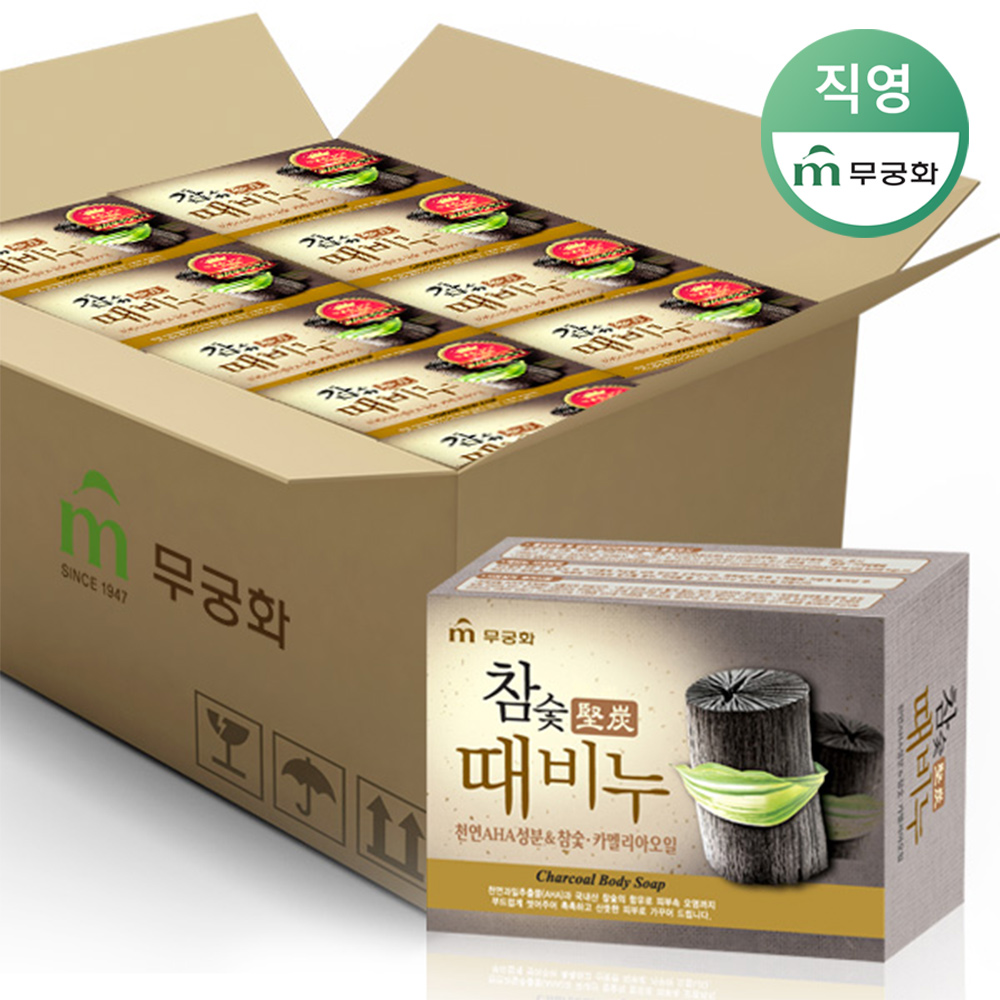 무궁화 참숯 때비누 90g x 24개 (1BOX) : 무궁화 직영