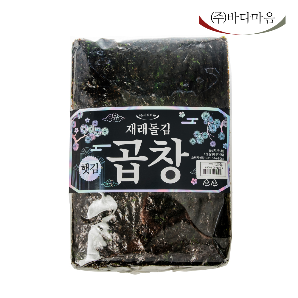 바다마음 24년 햇 재래돌김 곱창 100매 신안 곱창김 돌김 생김 : 바다마음