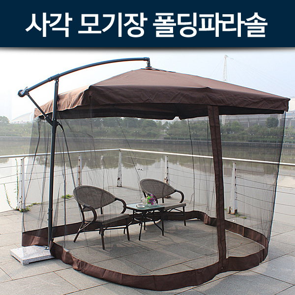 지아이엘 사각 모기장 폴딩파라솔 : 초록물산