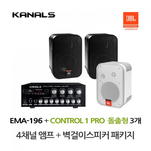 카날스 EMA-196 4채널 미니 앰프 JBL Control 1 Pro 벽걸이 스피커 3개 매장 카페 업소용 음향패키지 : 유성사운드
