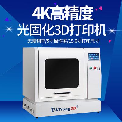 3D프린터 쓰리디펜 3차원 SLA 광경화 산업급 대형 고감도 15.6인치 LCD4K 광민 : 별자리마켓