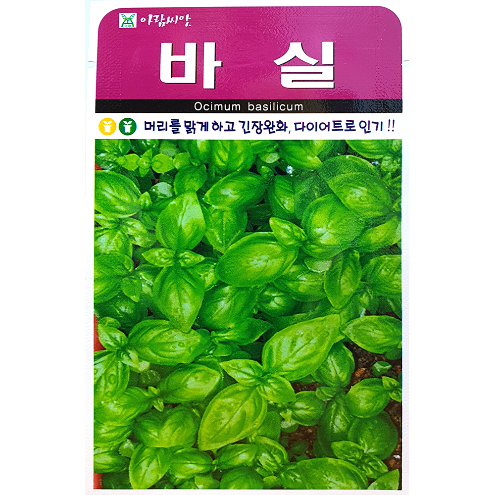 바실 50립 : 중앙종묘농약사
