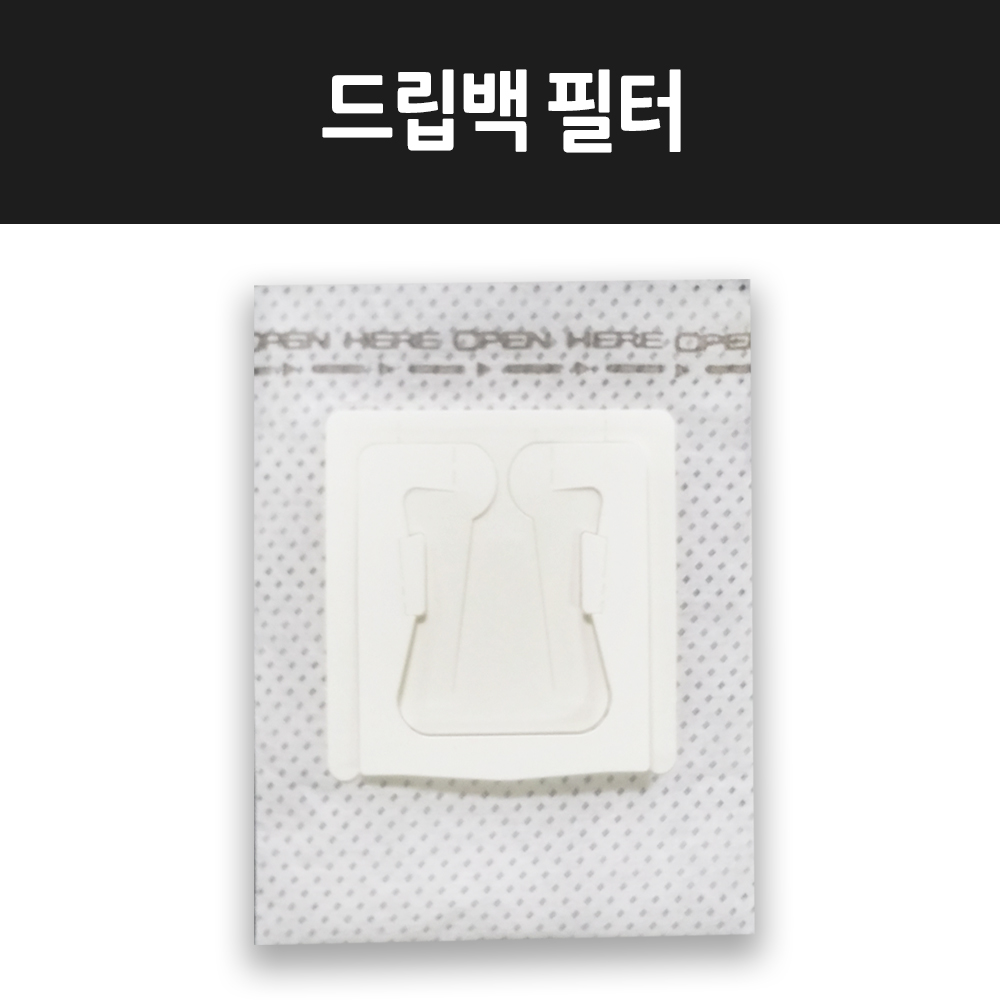 드립백 필터 (100매,일회용 핸드 드립 필터 드립백 필터 커피 여과지) : 드립백 캡슐커피 덕은