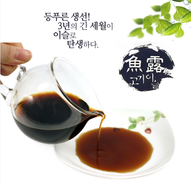 등푸른 생선 고도리 전갱이 간장 제주 전통 어간장 500ml 무침 국 볶음 회 소스 만능 : 미노-미노