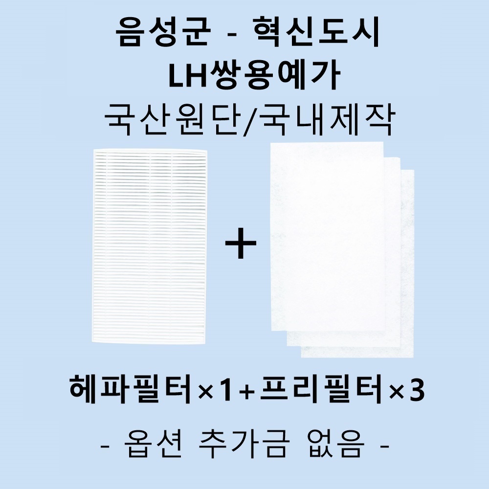 쌍용예가 아파트 배치도