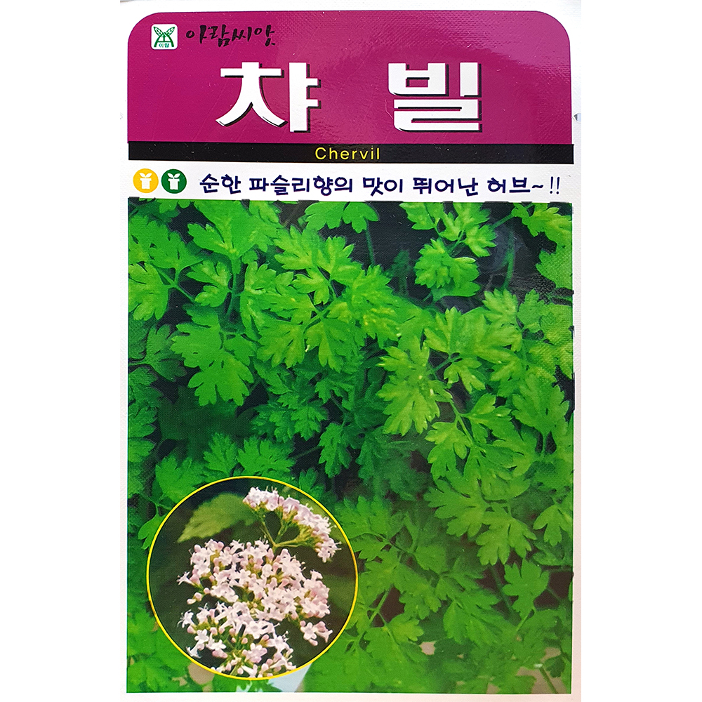 챠빌 50립 : 중앙종묘농약사