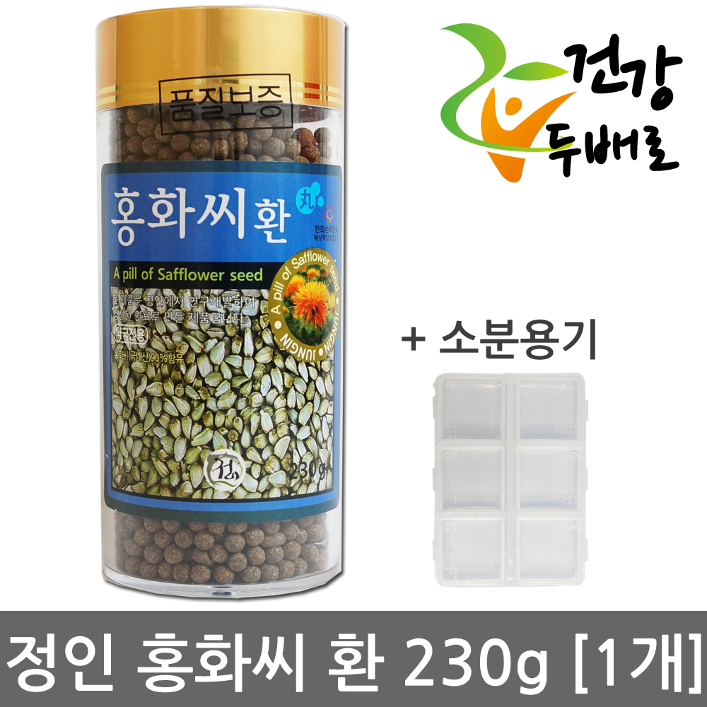 +건강두배로+ 정인 홍화씨 환 230g x 1개 + 알약케이스 1개 /건강환/국내제조 : 더블헬스