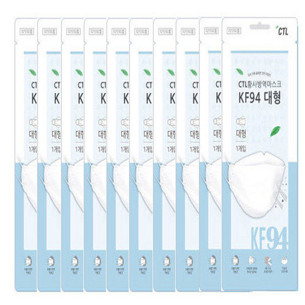 비말차단 위생 선물세트 방역 마스크 손소독제 티슈 소독용품 포장 감사 인사 : 자취마켓