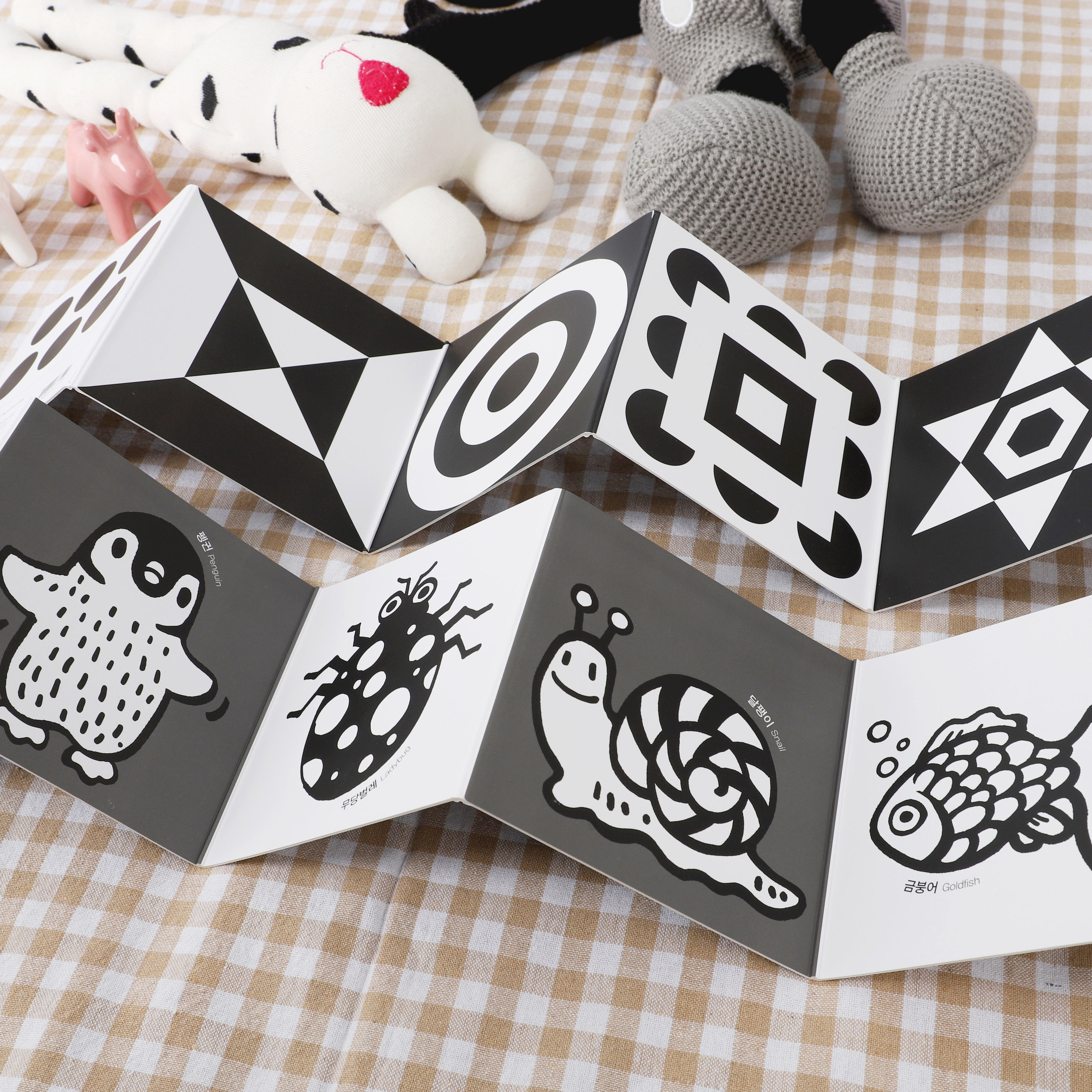 우리 아이 처음 초점책 SET : DNA Design