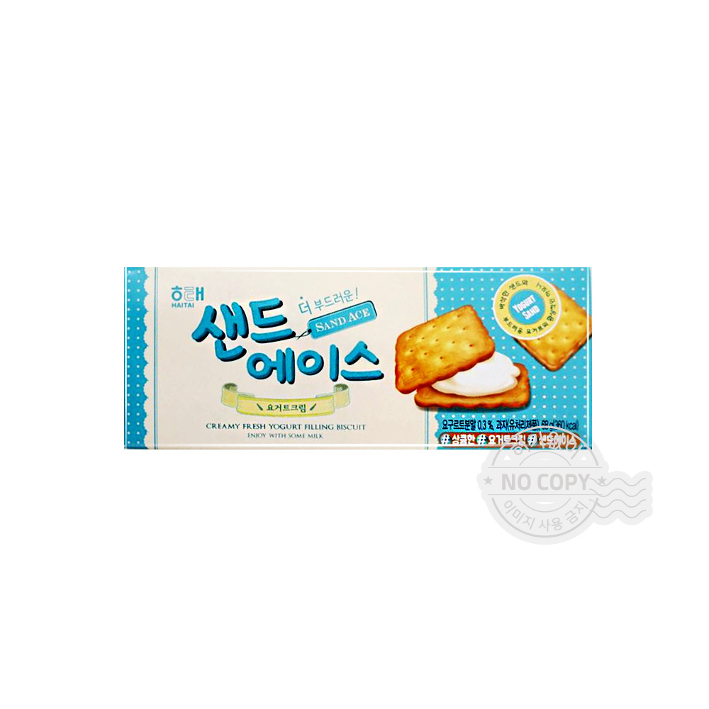 해태 에이스 샌드68g : 하랑공간
