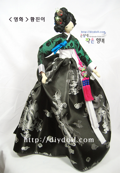 핸드메이드 기생한복인형완제품 (약42cm) 특별한선물 장식인형 4종 택일 황진이 주문제작 : 은실네작은행복