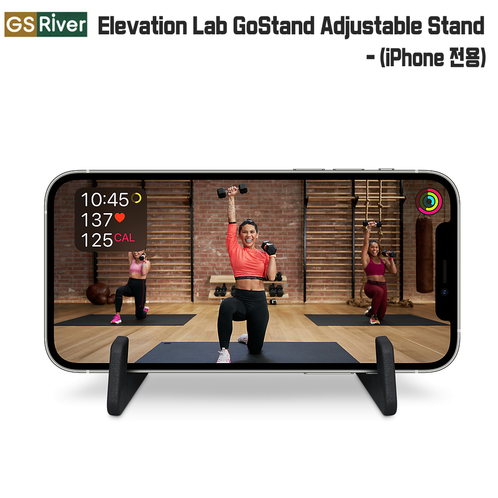 (애플 피트니스 플러스) Elevation Lab GoStand 아이폰 용 조절식 스탠드 - HPE72 : GS River