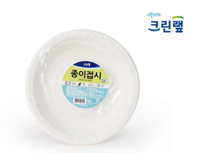크린랩 종이접시 20cm (10개입) 천연펄프 : 행복플러스mall